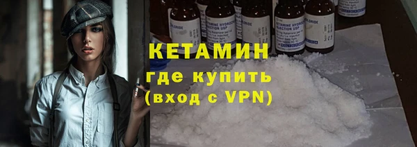 ECSTASY Горнозаводск