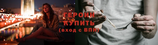 ECSTASY Горнозаводск