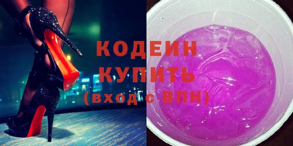 таблы Горняк